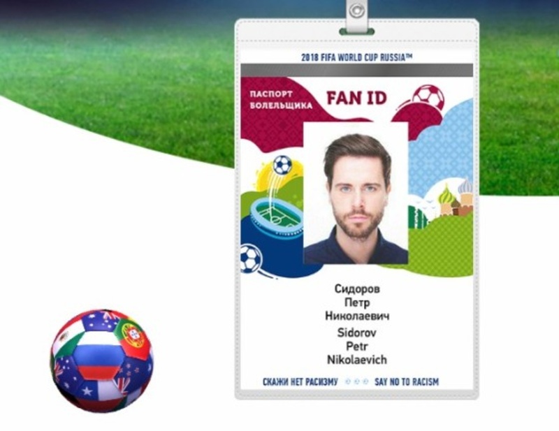 Тюменцы могут получить паспорт болельщика для ЧМ-2018 по футболу