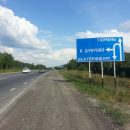 На федеральной трассе Екатеринбург - Тюмень завершен ремонт