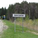 В тюменском поселке ремонтируют многоквартирные дома