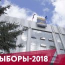 Гордума Тюмени назначила свои выборы