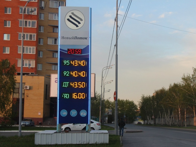 В Тюменской области не было обнаружено картельного сговора на рынке топлива
