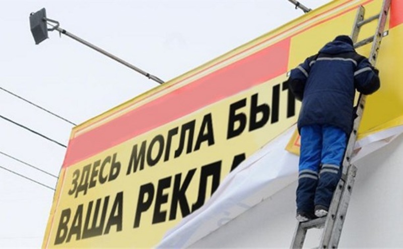Власти Сургута наводят порядок на рынке наружной рекламы с учетом мнения бизнесменов