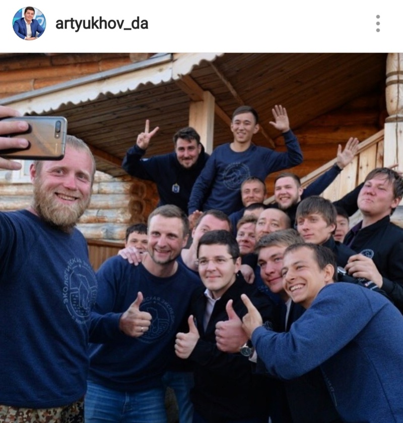 Врио губернатора Ямала завел Instagram