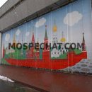 Перфорированные баннеры для наружной рекламы в Краснодаре: Эффективные Решения